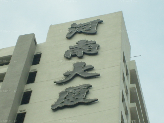 Hoa Nam Building (D8), Apartment #1174762